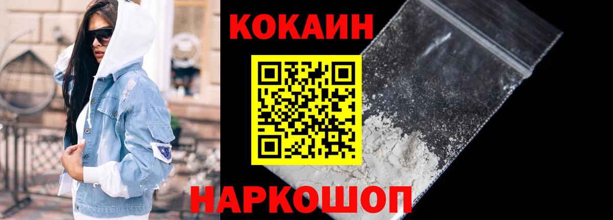 КОКАИН Columbia Пугачёв
