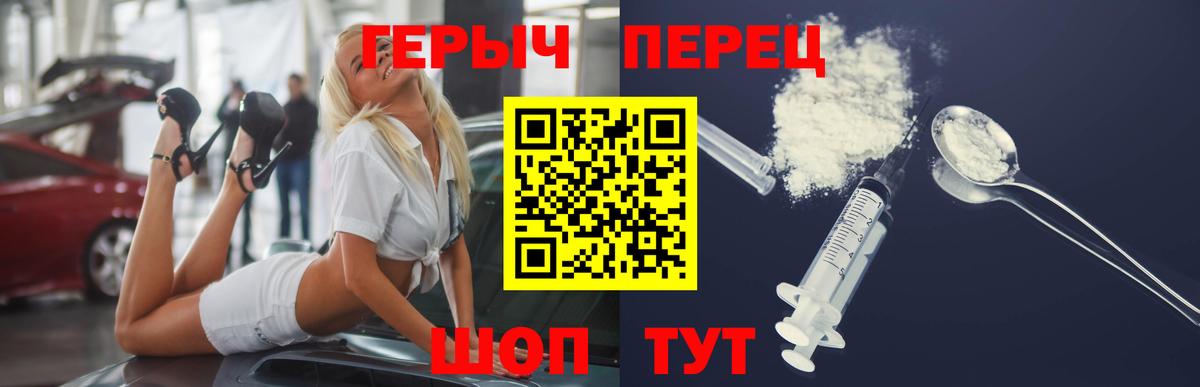 ГЕРОИН VHQ Пугачёв