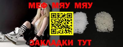 бутират Волжск