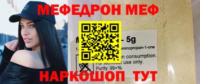 mdpv Будённовск