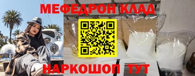 mdpv Будённовск