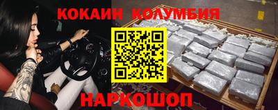 гидропоника Волгодонск