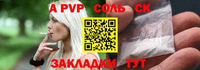 марки nbome Бузулук