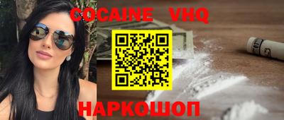 марки nbome Бузулук