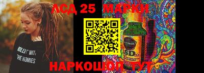 марки nbome Бузулук