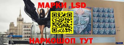 марки nbome Бузулук