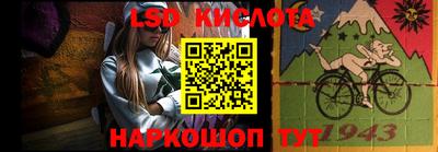 гидра Бугуруслан