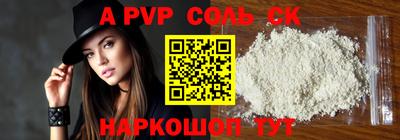 марки nbome Бузулук