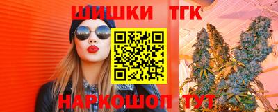 гидра Бугуруслан
