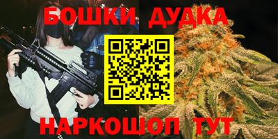 гидра Бугуруслан