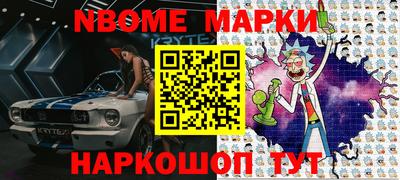 кристаллы Волжский