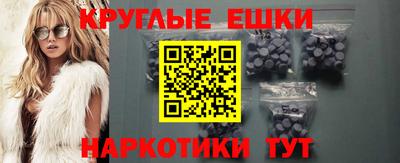 бутират Волжск