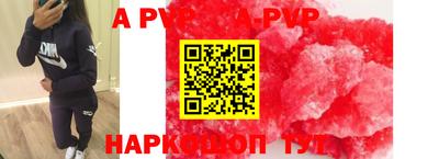 гидра Бугуруслан