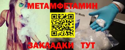 бутират Волжск
