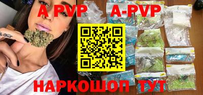mdpv Будённовск