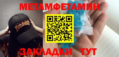 гидра Бугуруслан