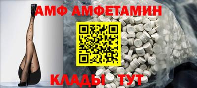 гидропоника Волгодонск