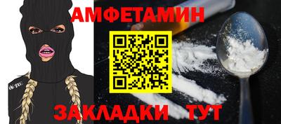 марки nbome Бузулук