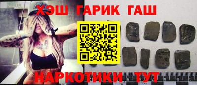 гидра Бугуруслан