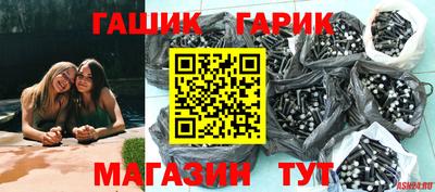 гидра Бугуруслан