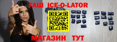 кристаллы Волжский