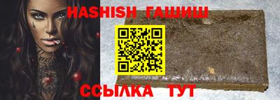гидра Бугуруслан