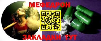 mdpv Будённовск