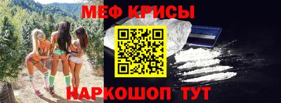 гидра Бугуруслан
