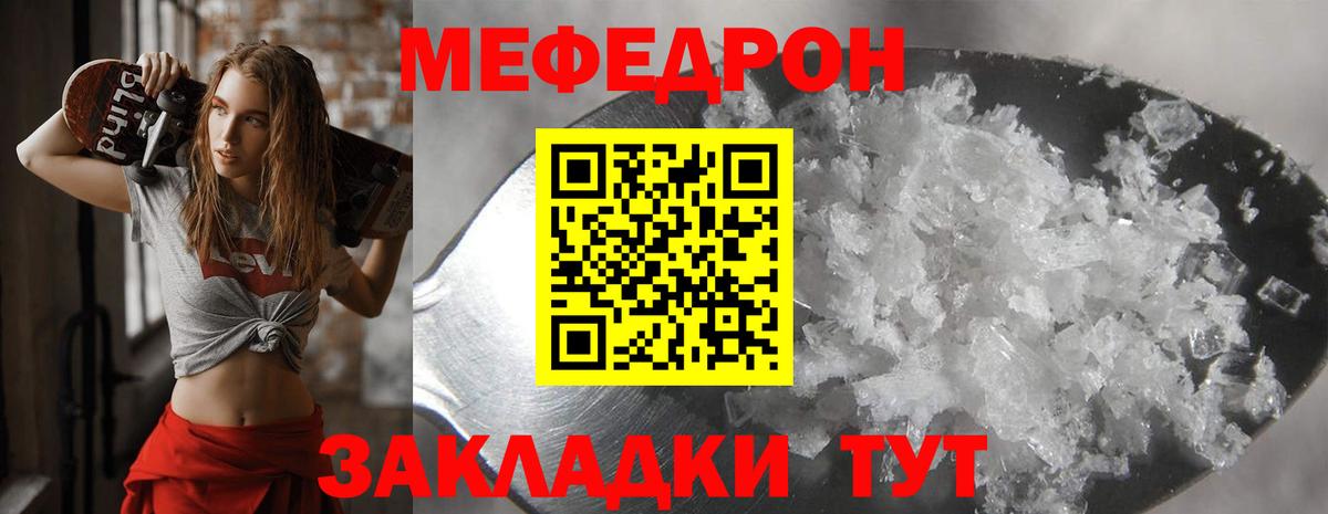 Пугачёв  наркота  МЕФ  Меф 4 MMC  Вход с VPN  МЯУ-МЯУ VHQ 