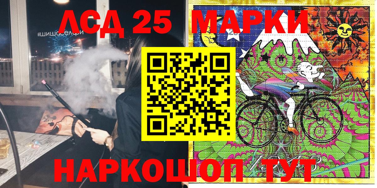 Пугачёв  Наркотические марки 1500мкг  Наркотические марки  Вход с VPN  Наркотические марки 1500мкг 