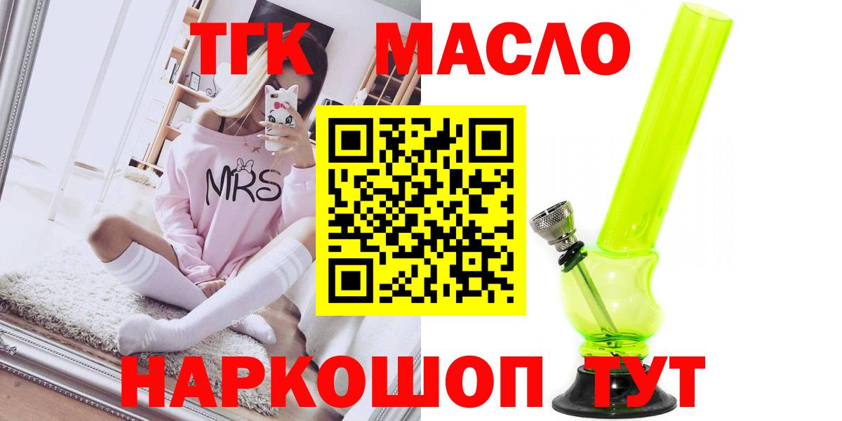 ТГК вейп Пугачёв