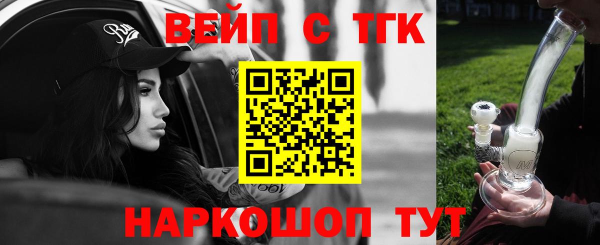Дистиллят ТГК THC oil  Дистиллят ТГК Wax  Вход с VPN  Пугачёв 